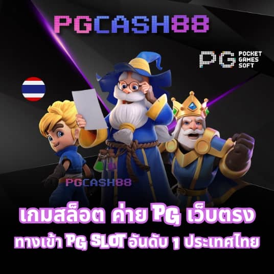 betflix282
